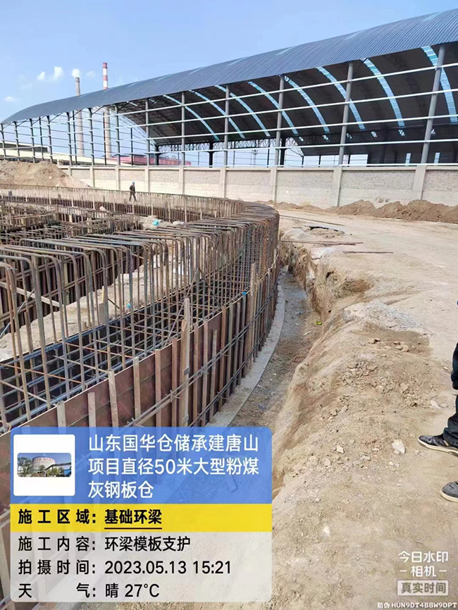 杭州河北50米直径大型粉煤灰钢板仓项目进展